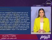 نائب رئيس حزب المؤتمر: حركة حسم نقلت تمويلها للخارج بسبب الضغط الأمني
