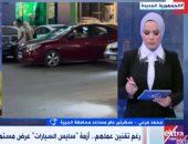 سكرتير عام مساعد الجيزة: حملات لضبط مواقف السيارات وسحب ترخيص «السايس» المخالف