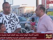 زوار مهرجان العلمين لـ"الحياة": المدينة باتت وجهة عالمية والأجواء تبهر الجميع