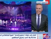 راغب علامة: الصورة الملتقطة بالحفل جاءت من زاوية خادعة ولا أحب إحراج الجمهور