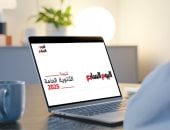 نتيجة الثانوية العامة 2025.. كيف تقلل توترك فى هذا اليوم الصعب؟
