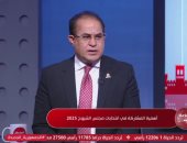 النائب سليمان وهدان: مجلس الشيوخ له دور هام فى رسم سياسات الدولة ووضع الخطط