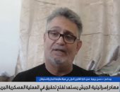 هيئة مقاومة الجدار والاستيطان: إسرائيل تنفذ مخططًا ممنهجًا للتهجير القسرى