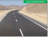 وزارة النقل تصدر بيانا بشأن حالة طريق قفط / القصير