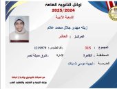 العاشرة على الثانوية العامة أدبى: حققت حلم التفوق وهدفى الالتحاق بإعلام