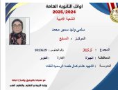 سلمى من الجيزة ضمن أوائل الجمهورية بالثانوية العامة: تعب السنة اتكلل بكرم من ربنا