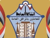 نقابة المرافق: وظائف لمهندسين وفنيين وسائقين بشركة الصرف الصحى بالقاهرة