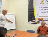  المصرى لحقوق الإنسان يختتم تدريبات متابعيه فى قنا استعدادا لانتخابات الشيوخ 