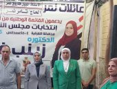فى مؤتمر حاشد بالشرقية.. مرشحة "القائمة الوطنية" تحث المواطنين على المشاركة بالانتخابات.. فيديو