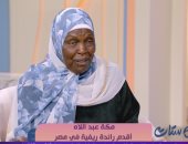 أقدم رائدة ريفية فى مصر: تعلمت من والدى الصراحة.. ومن والدتى الكرم