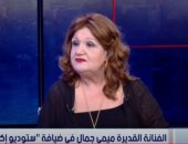 ميمي جمال: الكوميديا مش سهلة.. وسمير غانم كان بيضحك قبل ما يقول النكتة