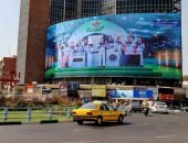 كارثة وشيكة.. هل يتم نقل عاصمة إيران ؟.. اعرف التفاصيل