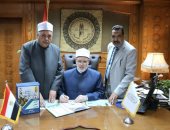 الناجح يرفع ايده.. اعتماد نتيجة الشهادة الثانوية الأزهرية بنسبة 53.99%..العلمى:65.01%..الأدبى: 45.50٪؜..الفتيات سيطرن على قائمة الاوائل.. والإمام الأكبر يعلِّق مكالماته لتهنئتهم ويلغى المؤتمر تضامنًا مع غزة