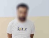 شاب يبتز خطيبته السابقة بصورها بعد فسخ الخطوبة والداخلية تضبطه