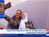 صفاء أبو السعود: مؤلف "ست الستات" عنده إحساس بقيمة المرأة