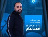 مهرجان بورسعيد السينمائي ينظم ورش تمثيل وماستر كلاس مجانية