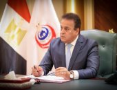 وزير الصحة: ميكنة جميع بنوك الدم بنهاية 2026 وربطها بغرفة الطوارئ والأزمات