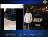 الداخلية تضبط طفلا يقود سيارة معرضا حياته والمواطنين للخطر.. فيديو
