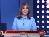 تفاصيل حصول جيهان زكي على وسام جوقة الشرف الفرنسي تقديرًا لمسيرتها المتميزة