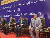 "حماة الوطن" بسوهاج ينظم مؤتمرا لدعم مرشحى القائمة الوطنية فى انتخابات الشيوخ