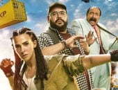 لو عايز تعرف.. أفلام روكى الغلابة والجواهرجى فى السينمات يوم الأربعاء المقبل