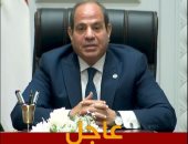 تليفزيون اليوم السابع ينشر كلمة الرئيس السيسى حول الأوضاع فى غزة