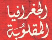 عاطف محمد عبد المجيد يكتب: من الصواب أن نعيد التفكير في "الحب"!