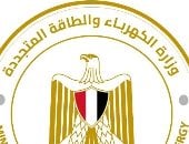 الكهرباء تخفض 12% من استهلاك الوقود خلال يونيو بفضل الطاقة المتجددة