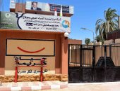 بتكلفة 98 مليون جنيه.. تعرف على محطة الصرف بقرية "حاجر مشطا" بسوهاج .. صور