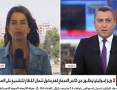دانا أبو شمسية: طلب وزراء إسرائيليين زيارة غزة يعكس مناورة سياسية