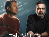 حمزة نمرة يتصدر الترند بأغنية "شيل الشيلة" بتوقيع محمدي