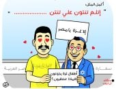 كاريكاتير "اليوم السابع" يفضح تحالف "الإخوان الإرهاربية" والاحتلال ضد مصر