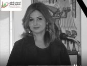 الأعلى للإعلام ينعى الزميلة دعاء حازم عضو مركز تدريب الصحفيين الأفارقة