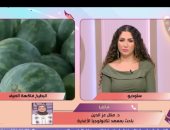صيدلية متنقلة.. باحثة بمعهد تكنولوجيا الأغذية تكشف أهمية البطيخ.. فيديو