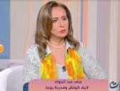 مدربة يوجا: الألوان قادرة على تحويل طاقتك النفسية من سلبية لإيجابية