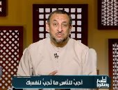 الشيخ رمضان عبد المعز: لا تظهر الشماتة.. واستقامتك ليست إنجازًا شخصيًا