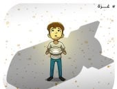 معاناة أطفال غزة مع العدوان الإسرائيلي.. كاريكاتير اليوم السابع
