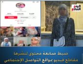 تفاصيل القبض على التيك توكر "علياء قمرون" وفقا لبيان الداخلية.. فيديو