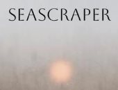 Sea scraper.. صراع من أجل الطموح في رواية بنجامين وود