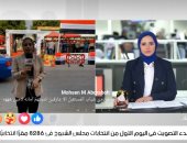 "اليوم السابع" يرصد استمرار التصويت بانتخابات الشيوخ 2025 بلجان الشيخ زايد