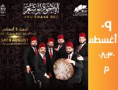 فرقة الإخوة أبو شعر السورية تقدم أمسية إنشاد دينى فى ساقية الصاوى