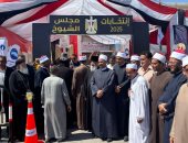 مسيرة حاشدة بمشاركة الأزهر والكنيسة والأوقاف أمام لجان انتخابات الشيوخ بالغردقة
