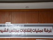 غرفة عمليات الأقصر تتابع توافد المواطنين للتصويت بانتخابات الشيوخ.. صور