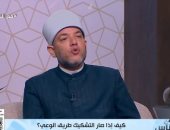 الشيخ أحمد ربيع الأزهرى: آيات القرآن الكريم تدعو إلى التدبر وإعمال العقل