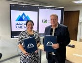 راعى مصر توقع بروتوكول مع المصرية للتكرير لدعم 600 أسرة وتنفيذ 40 قافلة طبية