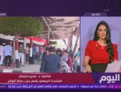 حماة الوطن: انتخابات مجلس الشيوخ 2025 جرت بمظهر يليق بالدولة المصرية