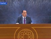 رئيس الوزراء يشارك بالقمة العالمية للتنمية الاجتماعية بالدوحة 4 نوفمبر