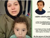 رسالة والد الطفل علي المصاب بضمور العضلات بعد جمع 2 مليون دولار تبرعات قيمة علاجه
