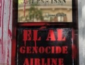 فلسطين حرة.. لافتة باللون الأحمر ضد شركة "العال" فى باريس تثير جدلا واسعا