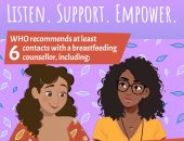متى يجب على الأم طلب المشورة بشأن الرضاعة الطبيعية؟.. الصحة العالمية تجيب
